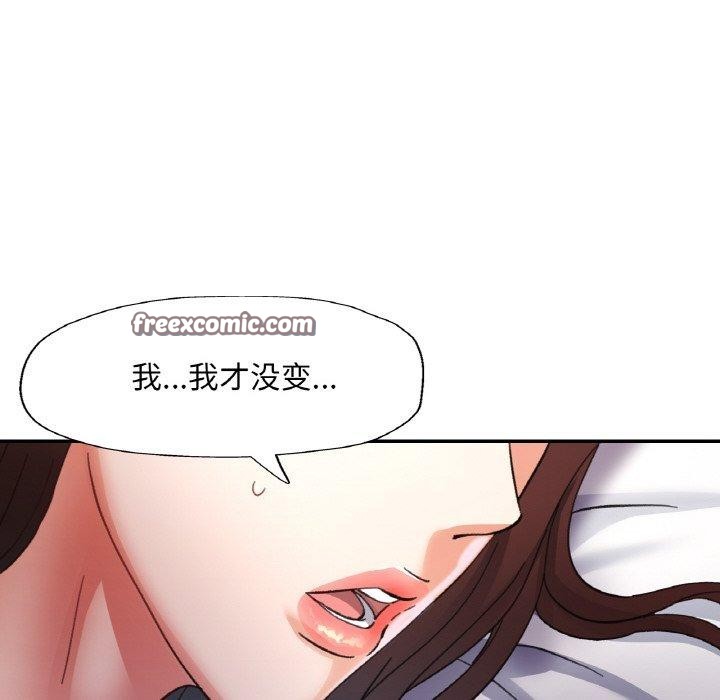 28P - 已嫁人的她