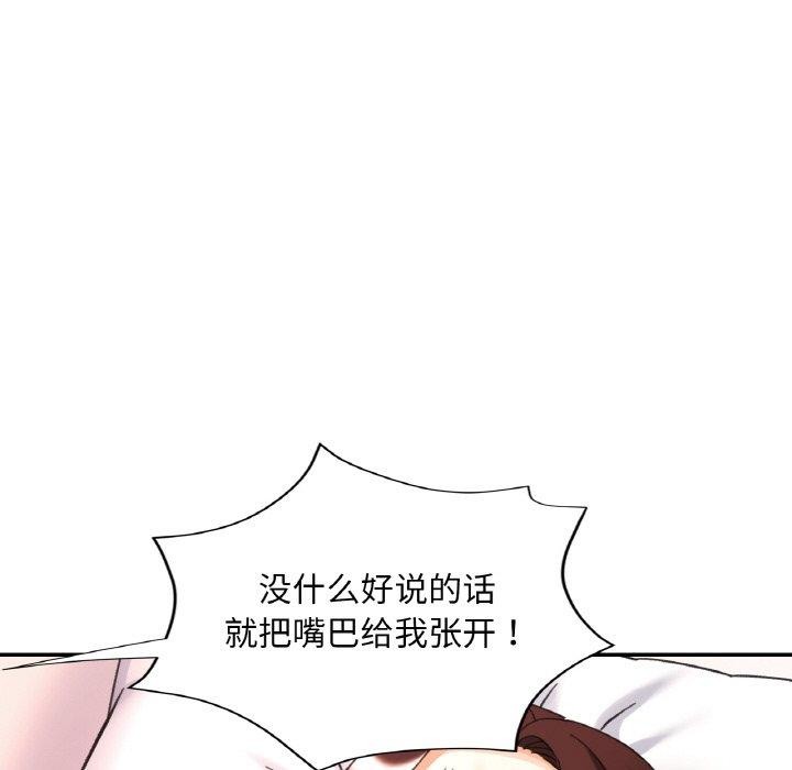 31P - 已嫁人的她
