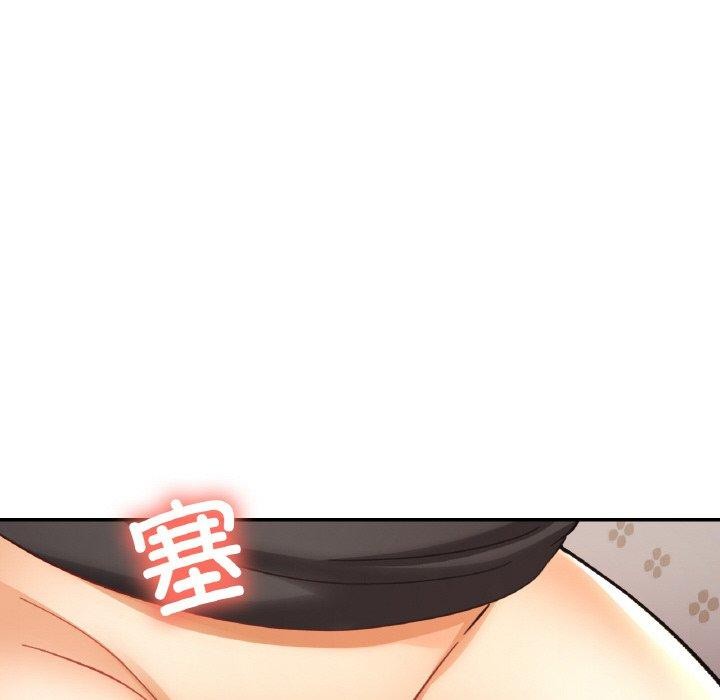 33P - 已嫁人的她