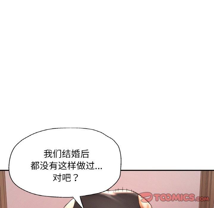 39P - 已嫁人的她