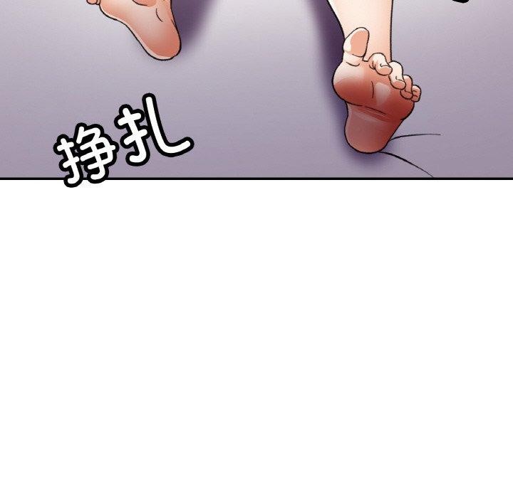 41P - 已嫁人的她