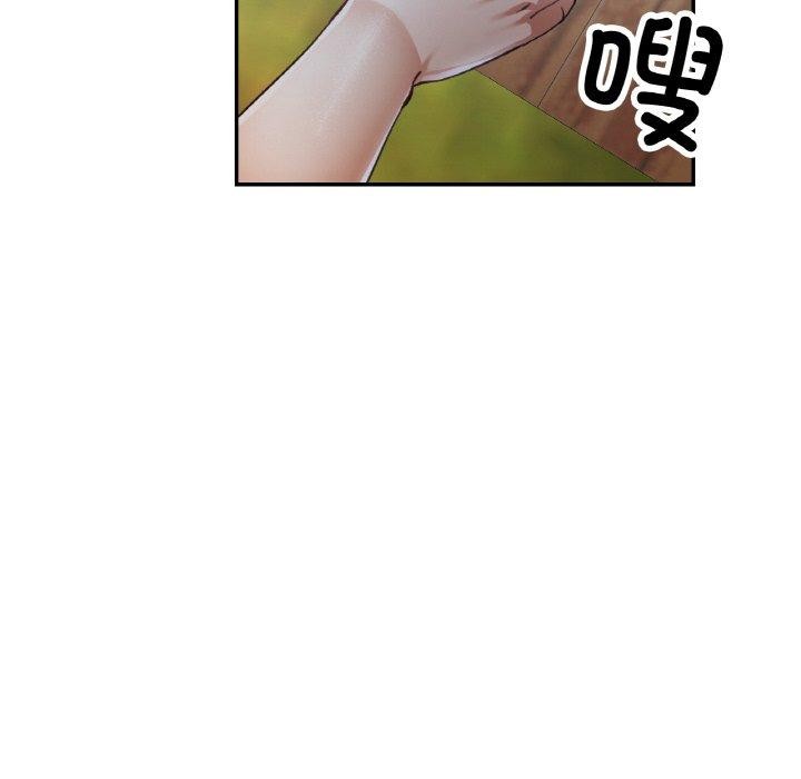 49P - 已嫁人的她
