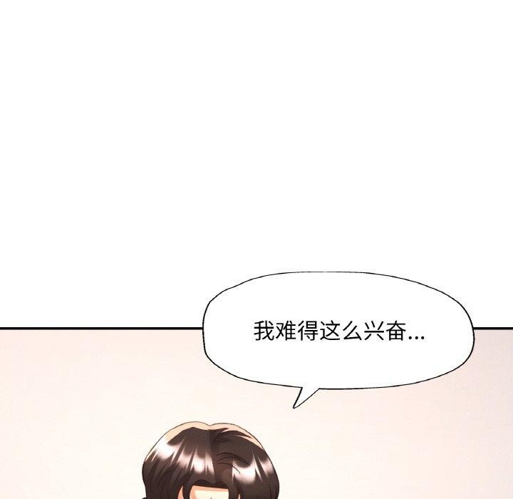 55P - 已嫁人的她