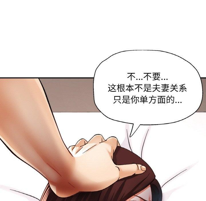 58P - 已嫁人的她