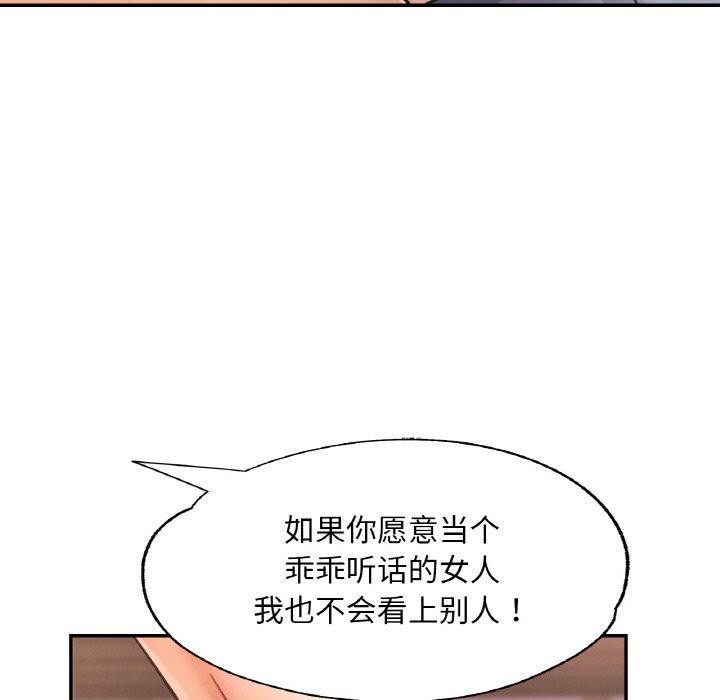 62P - 已嫁人的她