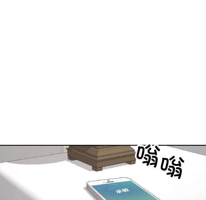 64P - 已嫁人的她