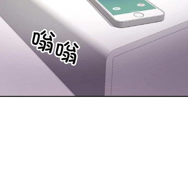 65P - 已嫁人的她