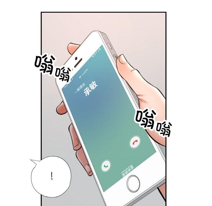 69P - 已嫁人的她