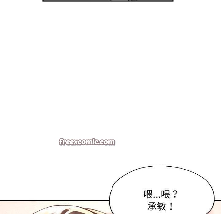 70P - 已嫁人的她