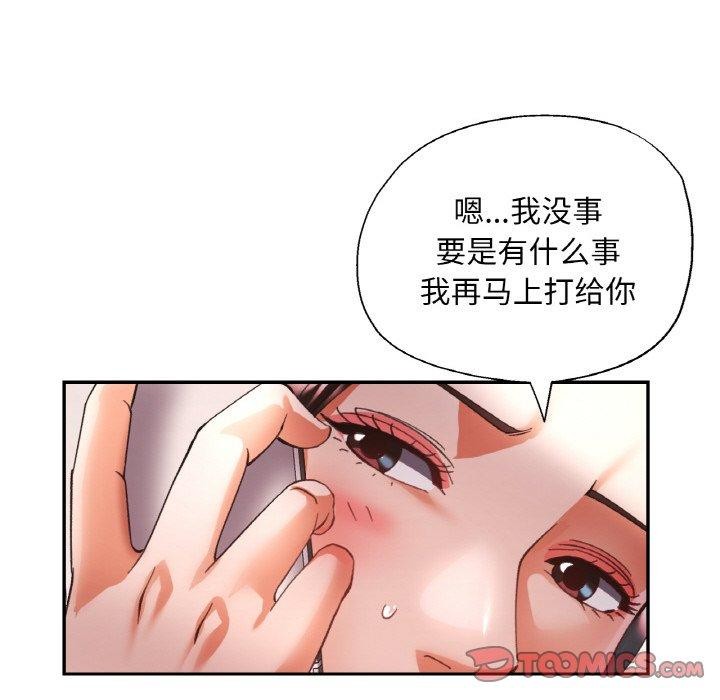 75P - 已嫁人的她
