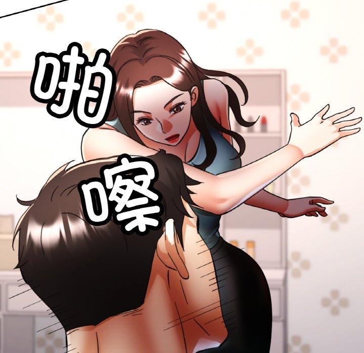 81P - 已嫁人的她