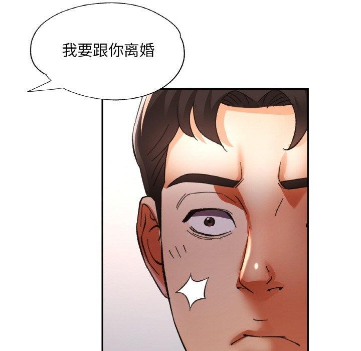 85P - 已嫁人的她