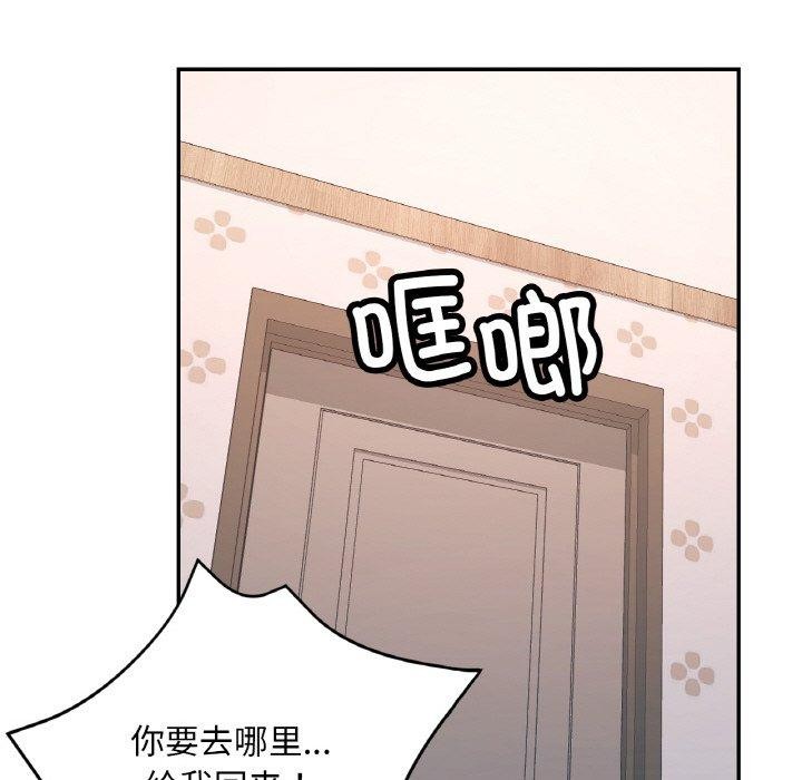 89P - 已嫁人的她
