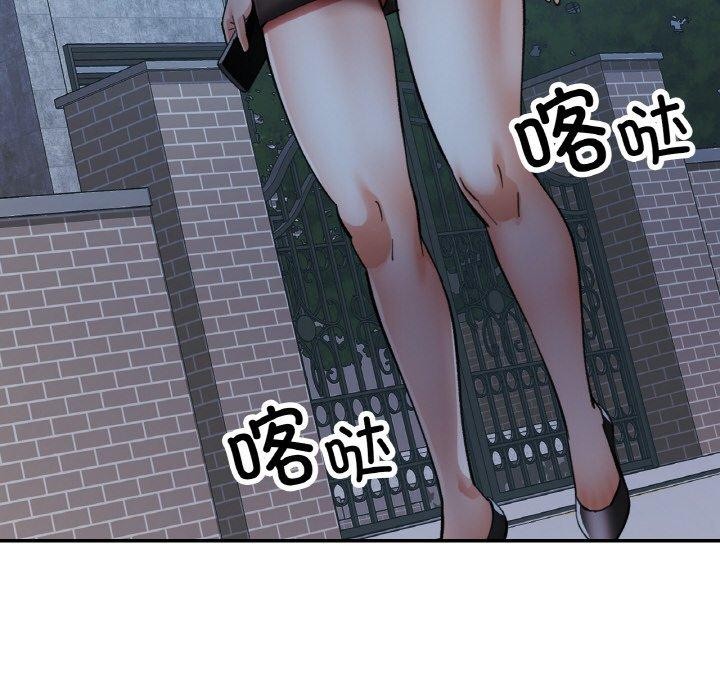 92P - 已嫁人的她