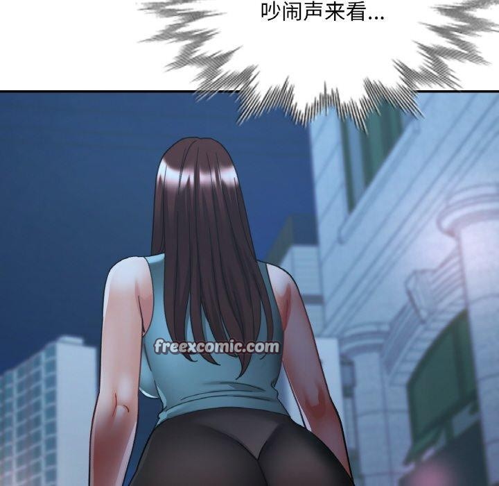 98P - 已嫁人的她