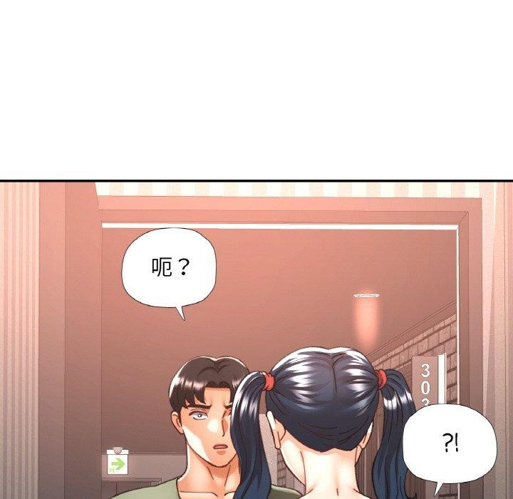 108P - 已嫁人的她