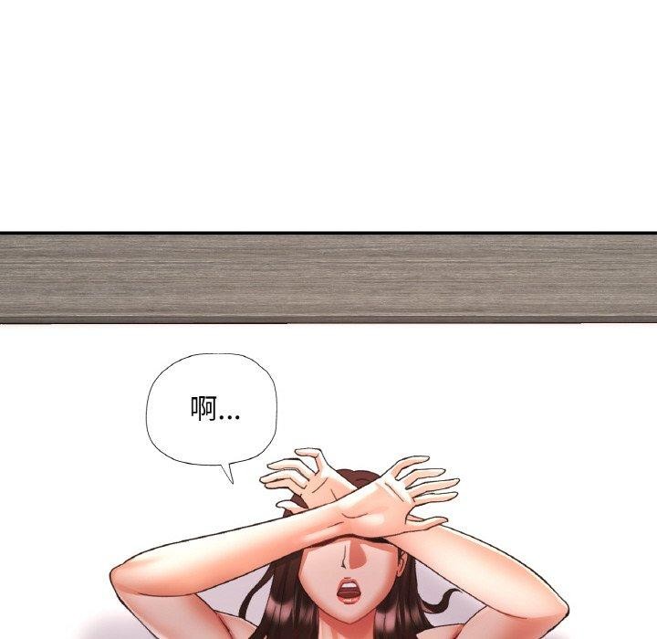 127P - 已嫁人的她