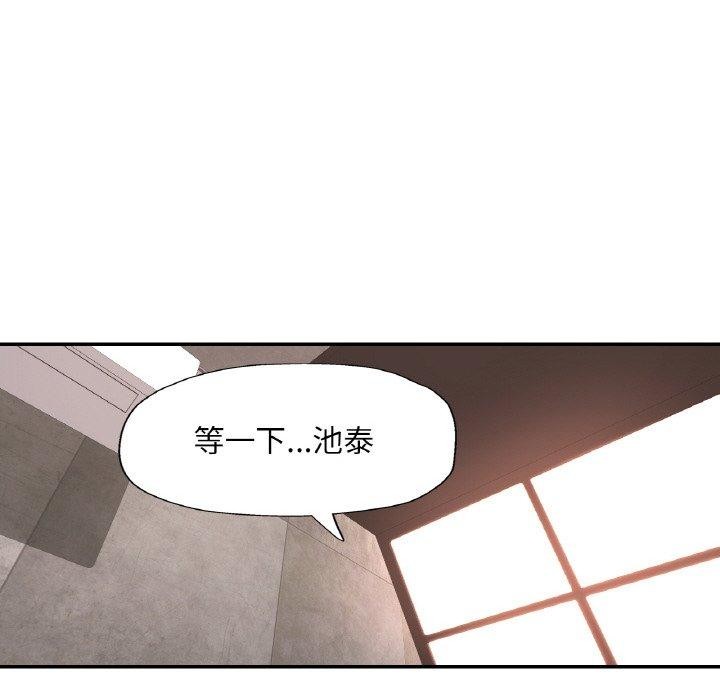 132P - 已嫁人的她