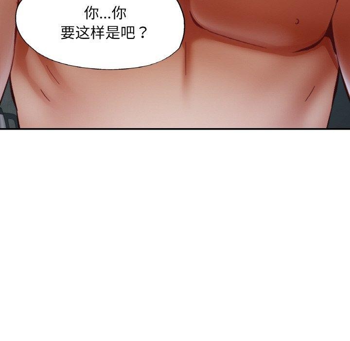 139P - 已嫁人的她