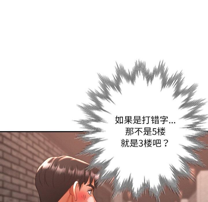143P - 已嫁人的她