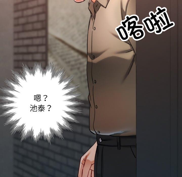 146P - 已嫁人的她