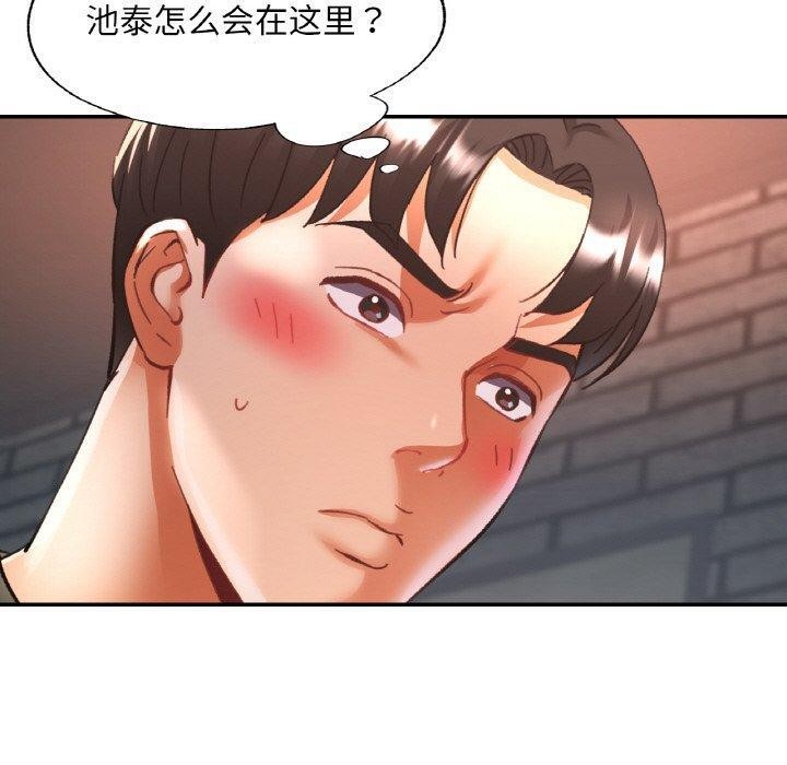 150P - 已嫁人的她