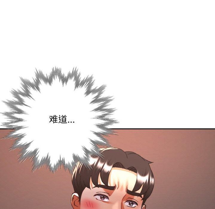 151P - 已嫁人的她