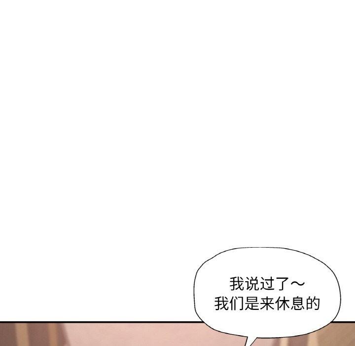 15P - 已嫁人的她