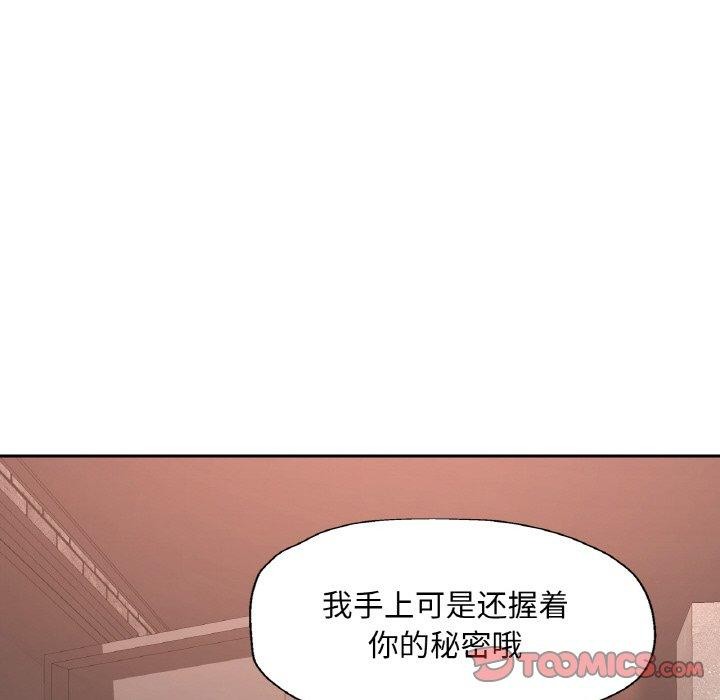 21P - 已嫁人的她