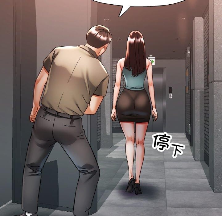22P - 已嫁人的她