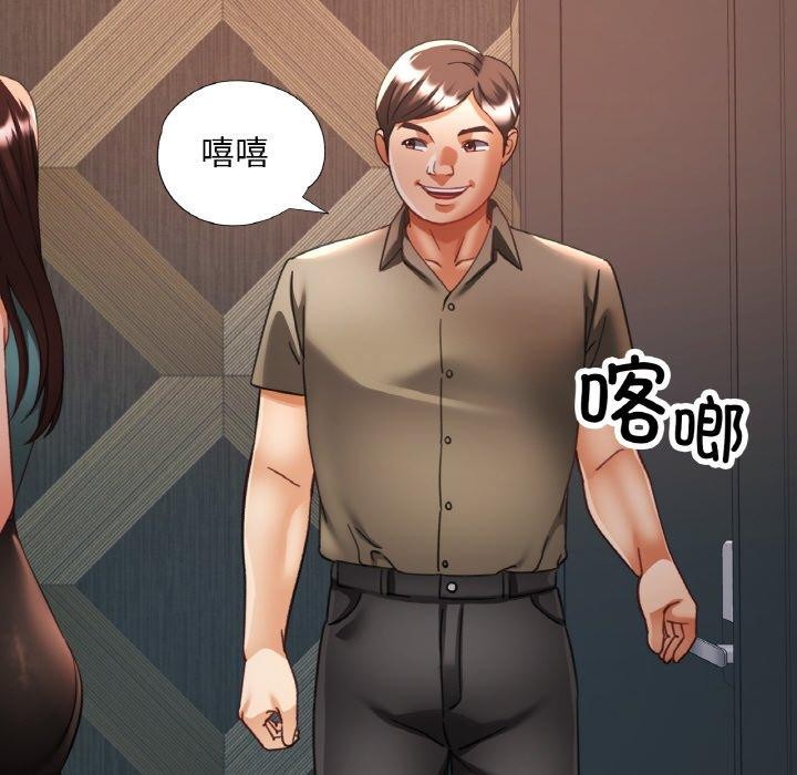 29P - 已嫁人的她