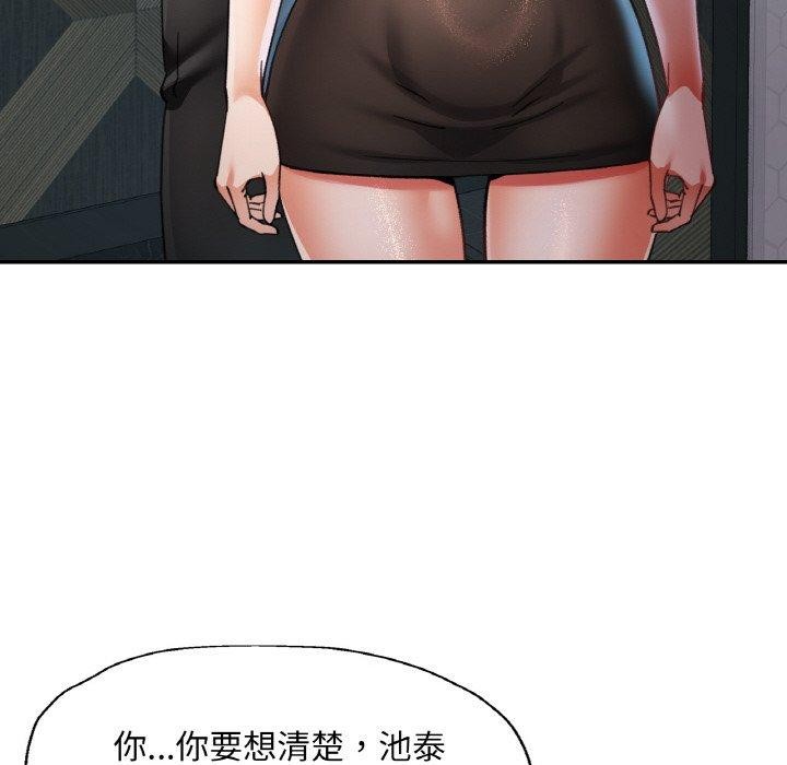 32P - 已嫁人的她