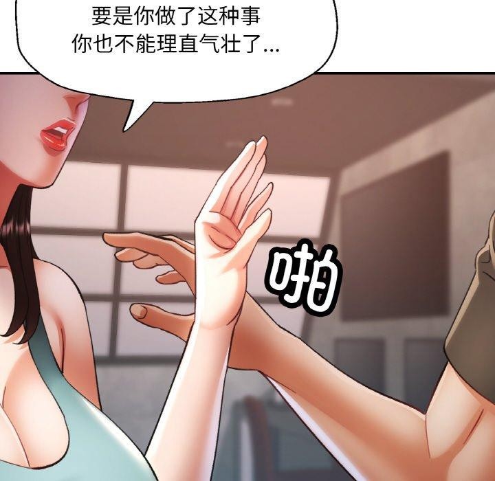33P - 已嫁人的她