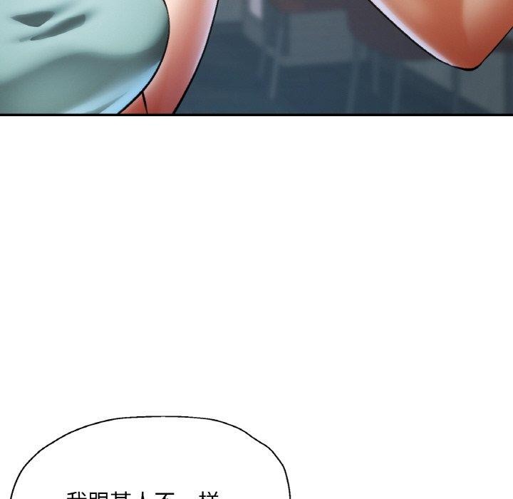 34P - 已嫁人的她