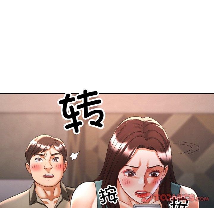 39P - 已嫁人的她