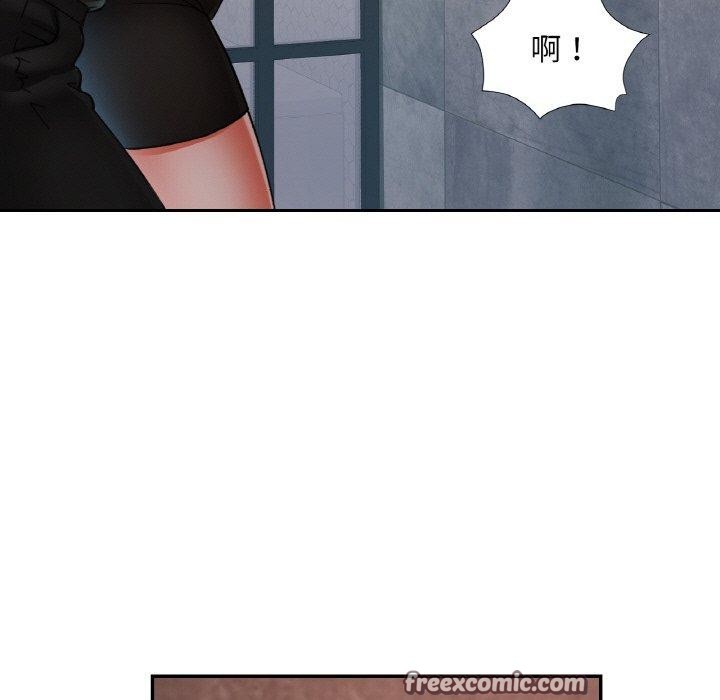 42P - 已嫁人的她