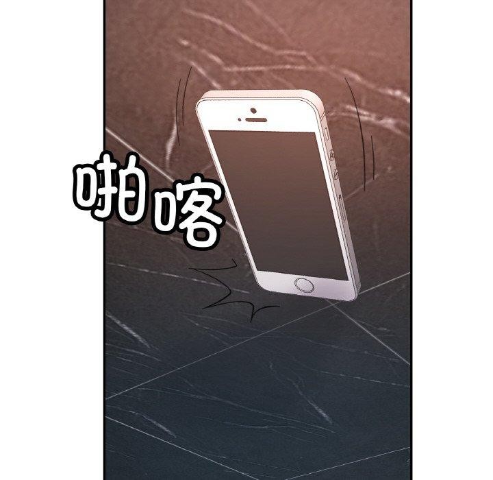 43P - 已嫁人的她