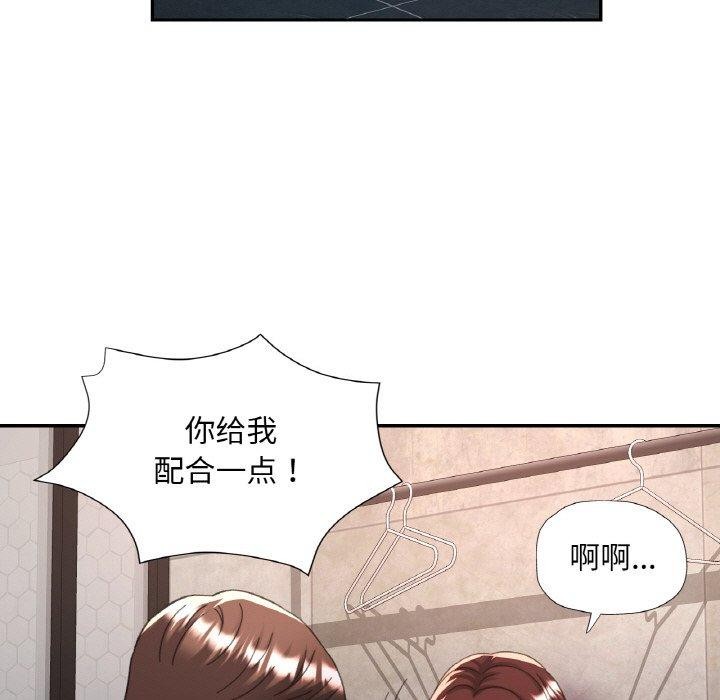 44P - 已嫁人的她