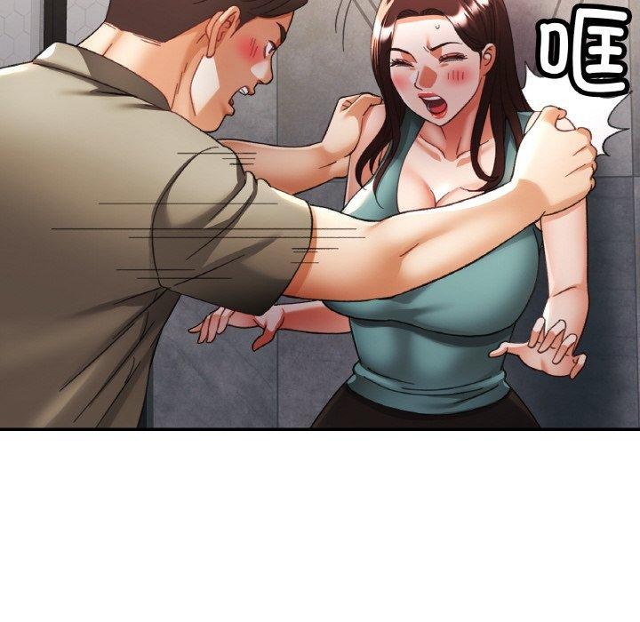 45P - 已嫁人的她