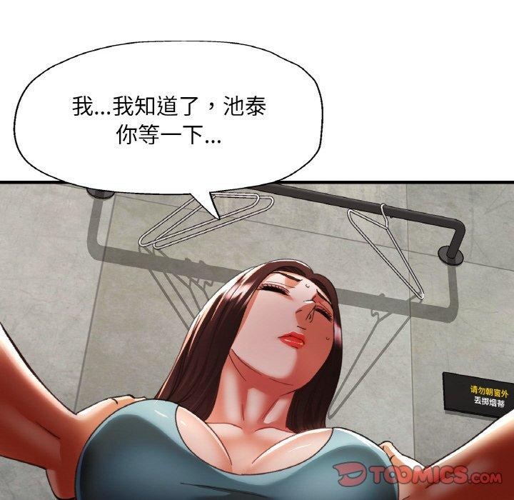 48P - 已嫁人的她