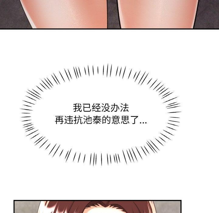 50P - 已嫁人的她