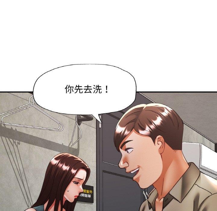 52P - 已嫁人的她
