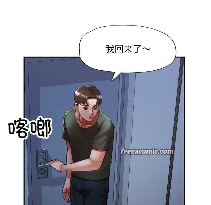 56P - 已嫁人的她