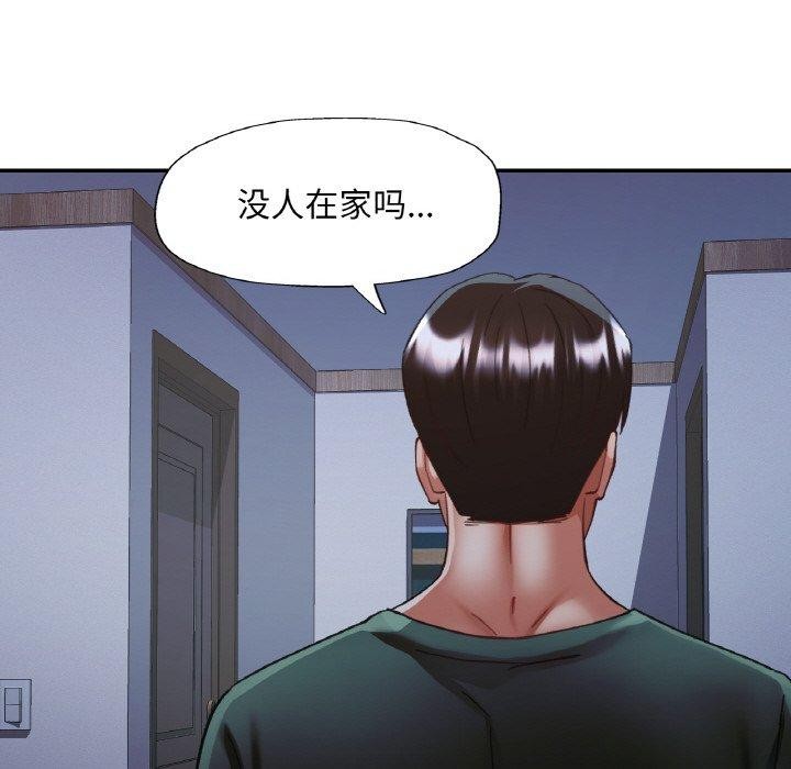 58P - 已嫁人的她