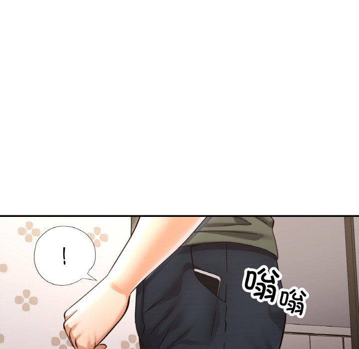 65P - 已嫁人的她