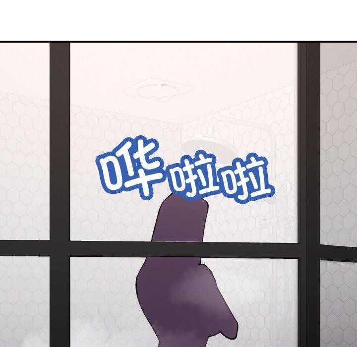 69P - 已嫁人的她