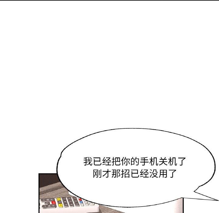 73P - 已嫁人的她