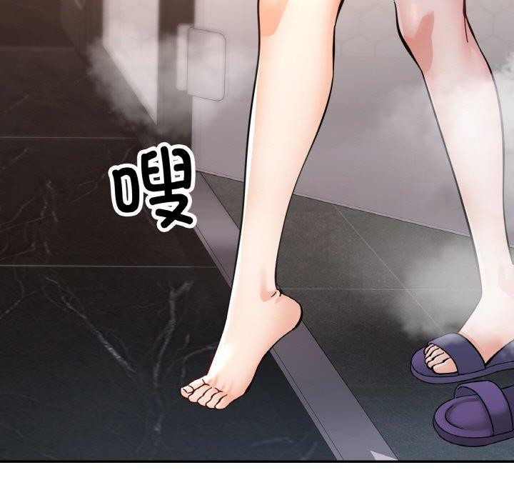 76P - 已嫁人的她