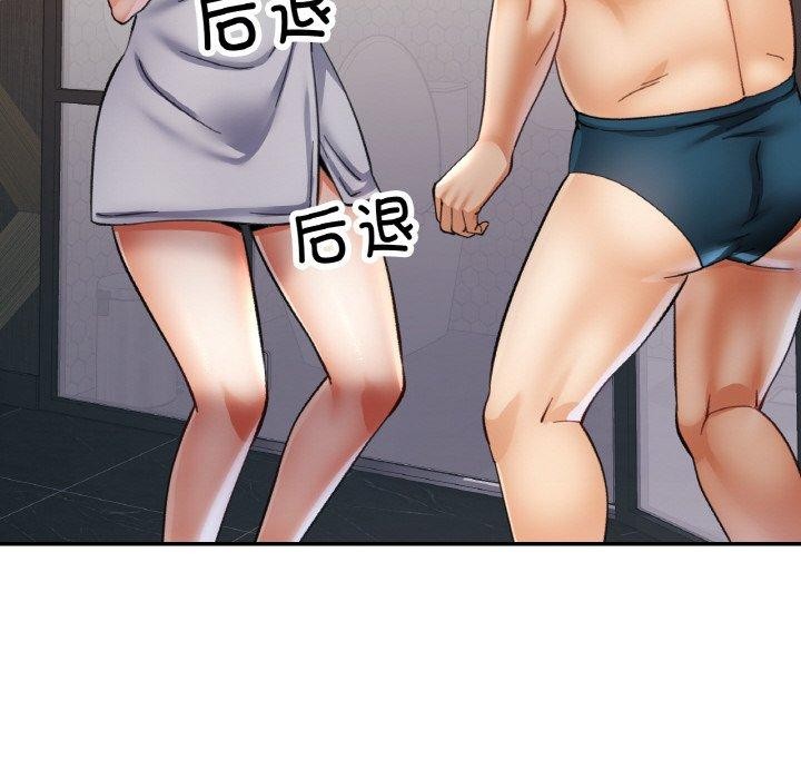 81P - 已嫁人的她