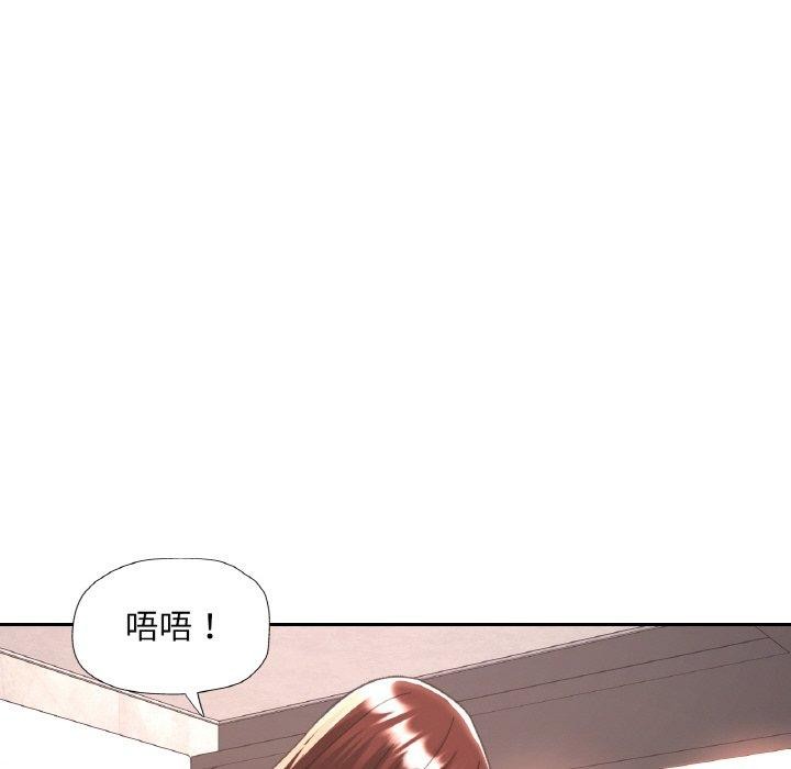 86P - 已嫁人的她